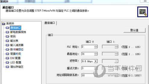 西门子s7200plc编程软件