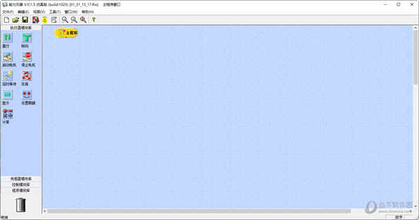 vjc机器人软件下载