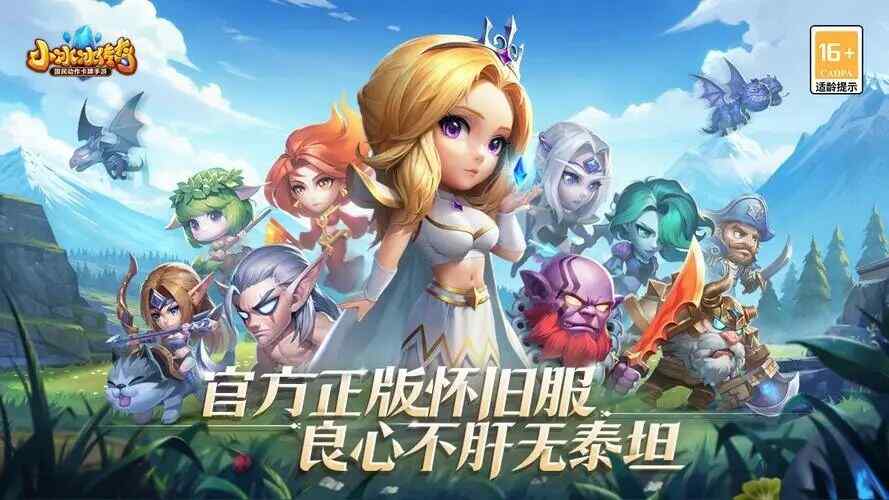 咸鱼之王咸神擂台最强橙将阵容推荐 最强橙将阵容搭配攻略图片2