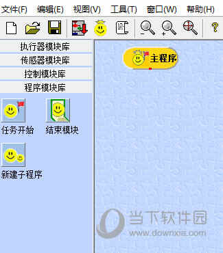 vjc机器人软件下载