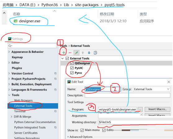 Qt Designer汉化版