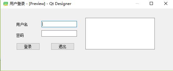 Qt Designer汉化版