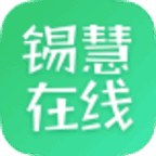 锡惠在线 0.0.2安卓版