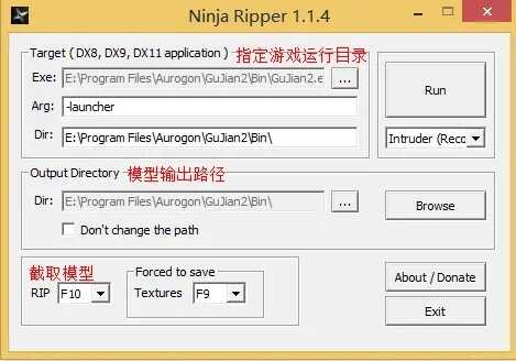 Ninja Ripper