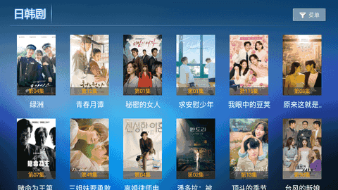 爱家tv安卓版(4)