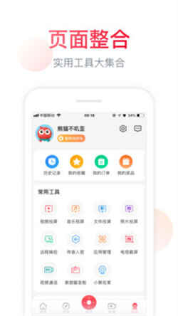 聚好看免费版(1)