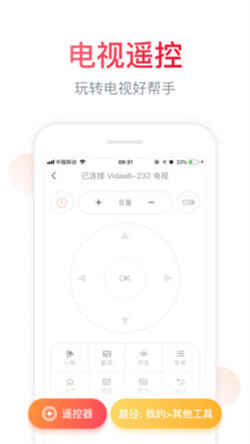 聚好看免费版(3)