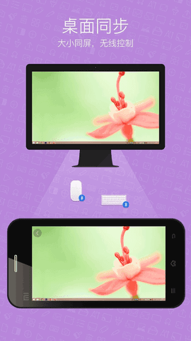 seewolink手机客户端(2)