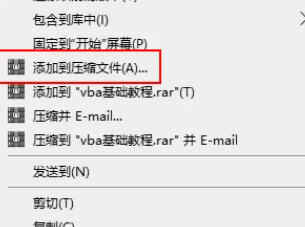 Winrar32去广告破解版
