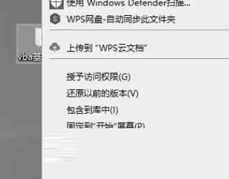 Winrar32去广告破解版