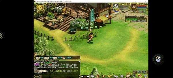 无界趣连电脑版