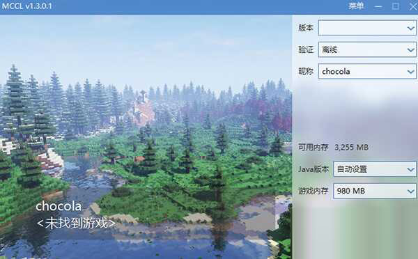 我的世界mccl启动器