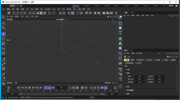 CINEMA 4D R26