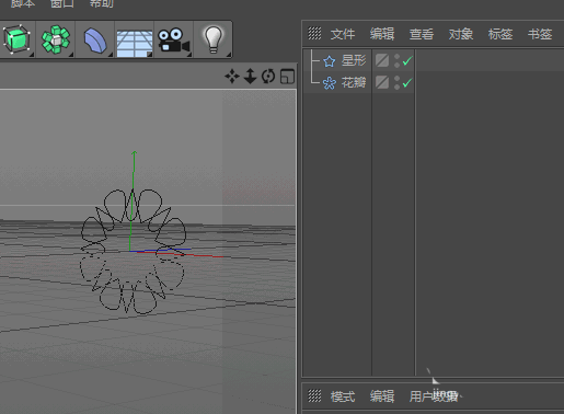 CINEMA 4D R26