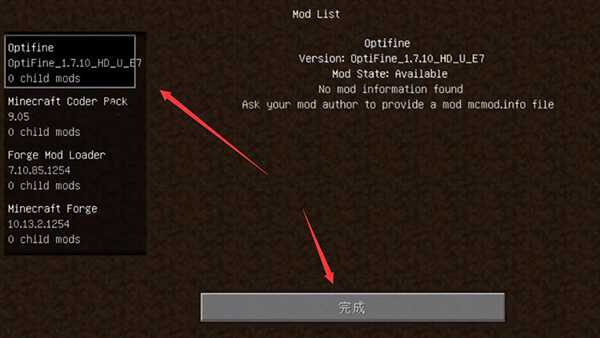 我的世界mccl启动器