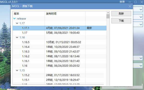 我的世界mccl启动器