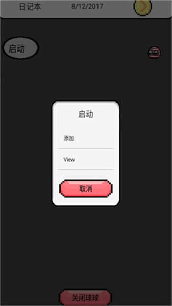 波兰球桌宠美国(2)