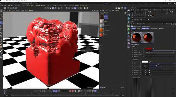CINEMA 4D R26