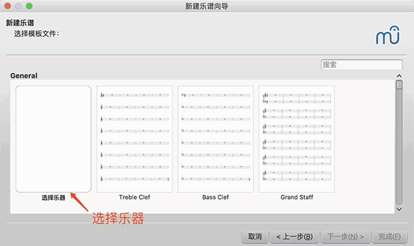 MuseScore3绿色版