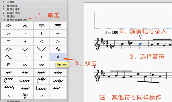 MuseScore3绿色版