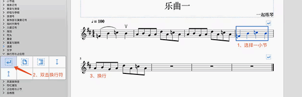 MuseScore3绿色版