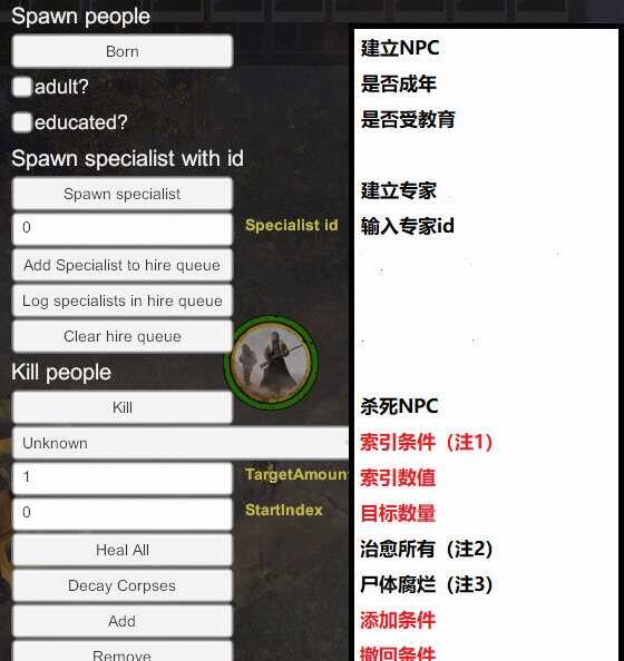 末日求生内置修改器