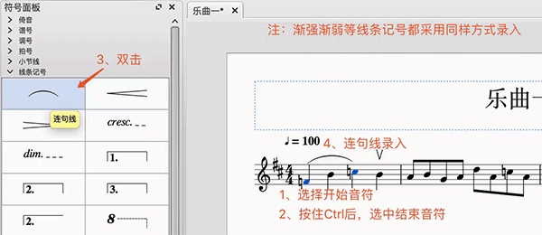 MuseScore3绿色版