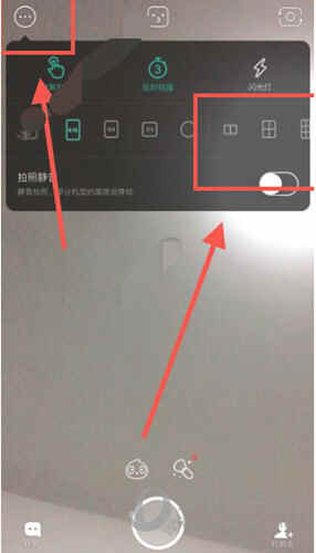 选择“宫格”图标