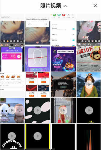 找到需要添加的视频文件