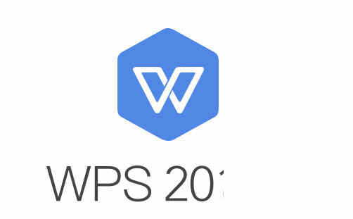 wps中石油专版下载