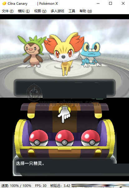 Citra模拟器电脑版下载