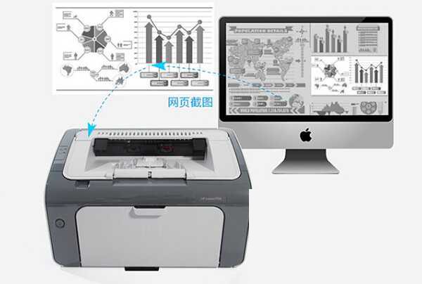 惠普p1100打印机驱动
