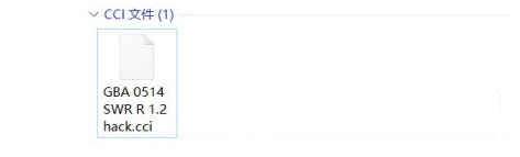 Citra模拟器电脑版下载