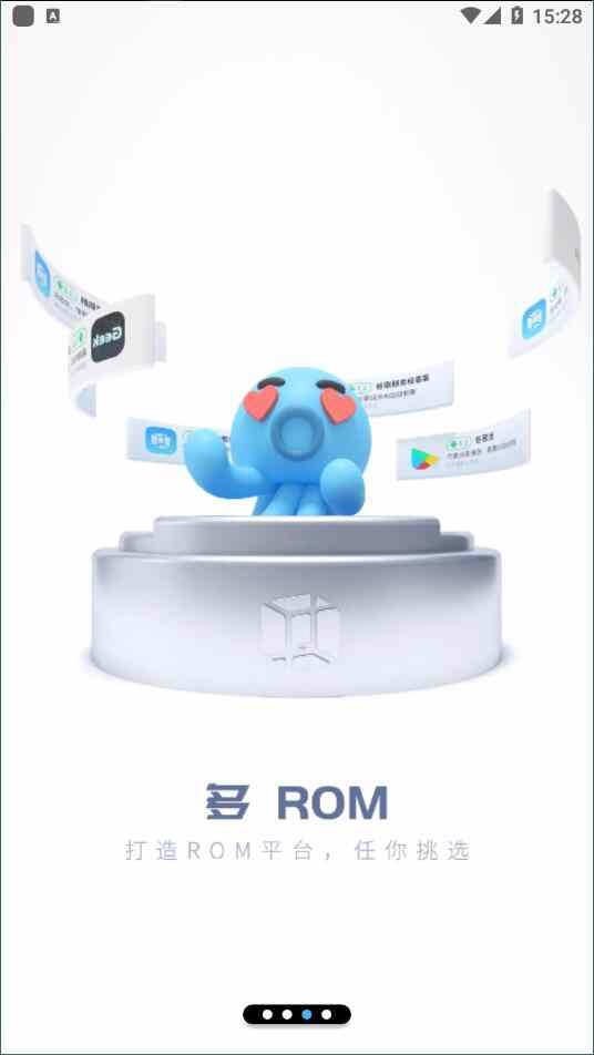 vmos pro安卓虚拟手机系统(3)