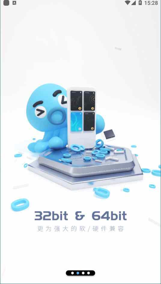 vmos pro最新版(4)