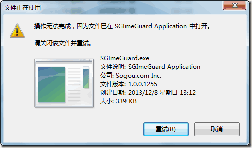 s2 Visual C++ Runtime官方版