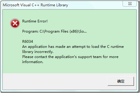 clip_image001 Visual C++ Runtime官方版