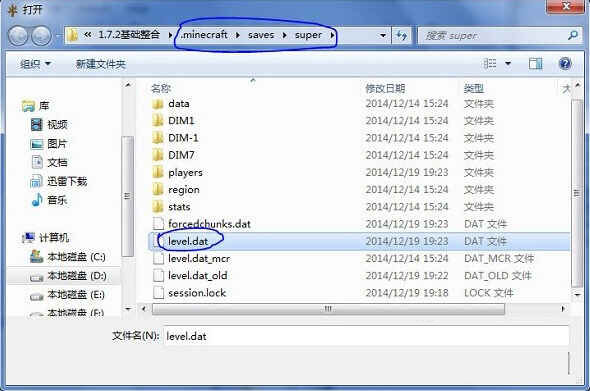 我的世界nbt修改器下载
