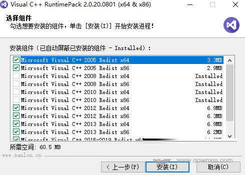 Visual C++ Runtime官方版