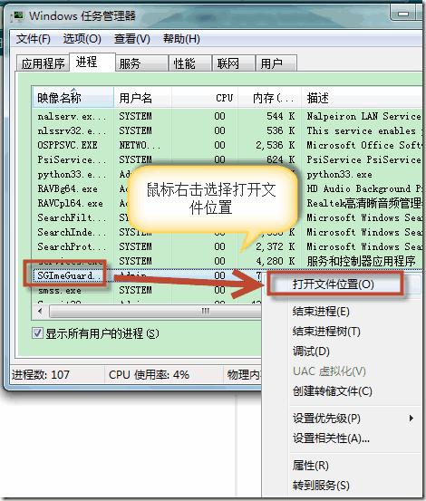 clip_image003 Visual C++ Runtime官方版