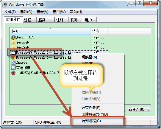 clip_image002 Visual C++ Runtime官方版