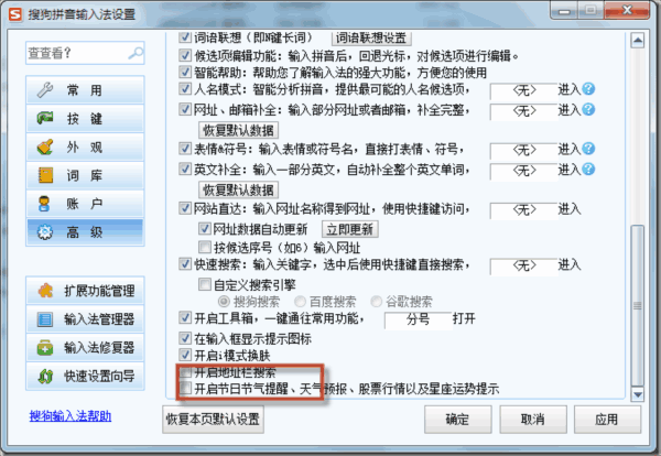 s3 Visual C++ Runtime官方版