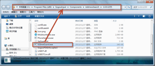 clip_image004 Visual C++ Runtime官方版