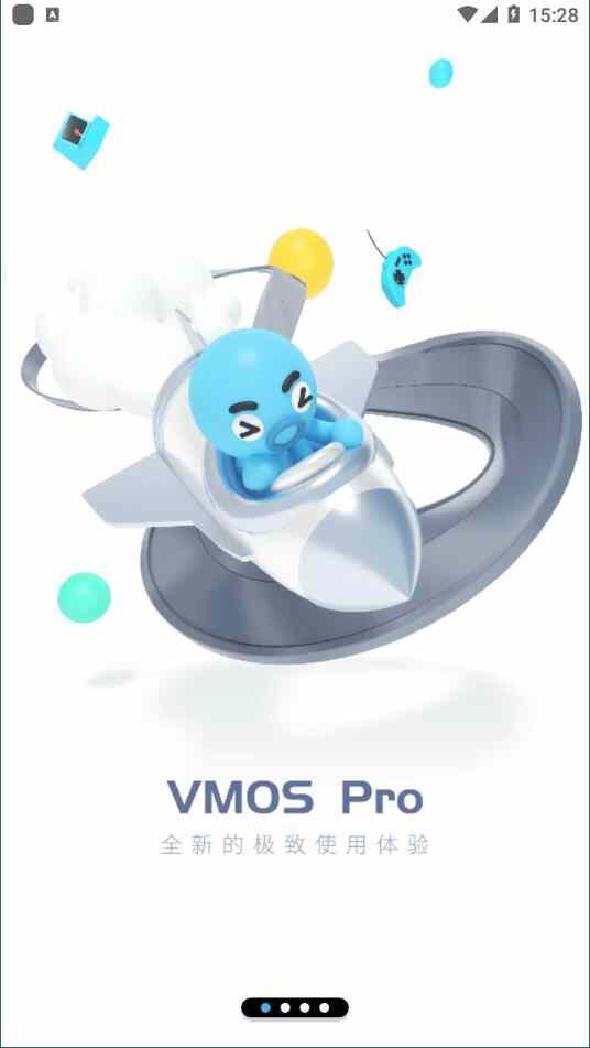 vmos pro安卓虚拟手机系统(5)