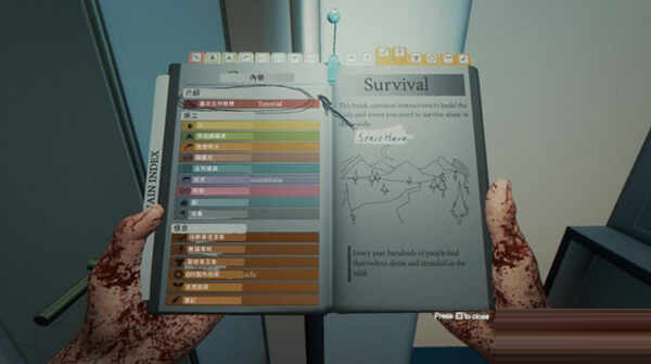 森林主宰修改器