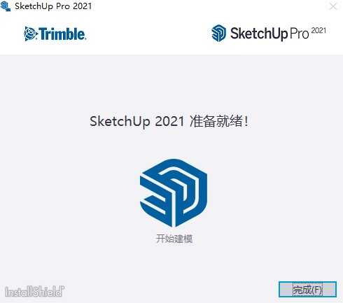 sketchup pro 2021绿色特别版