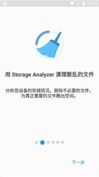 File Commander premium