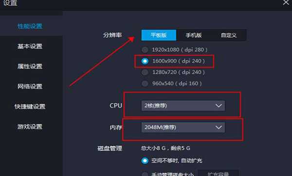 雷电模拟器32位电脑版官方下载