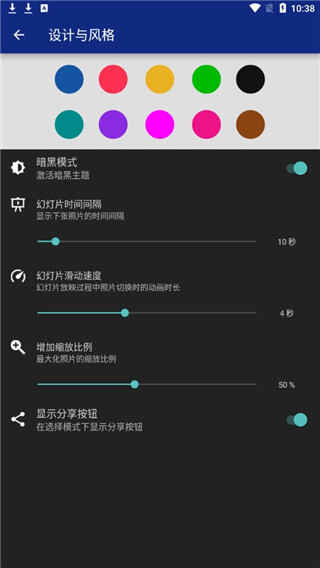 lockmypix专业版(3)