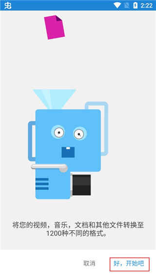 File Commander premium